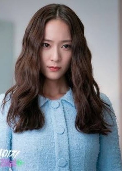 Krystal Jung photo
