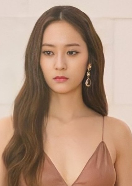 Krystal Jung photo