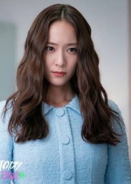 Krystal Jung photo