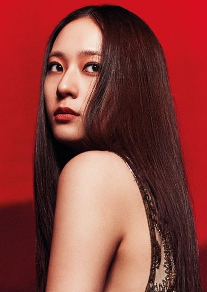 Krystal Jung photo