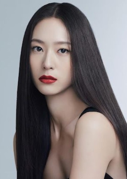 Krystal Jung photo