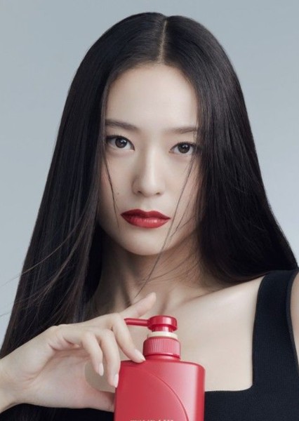 Krystal Jung photo