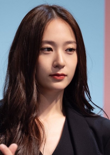 Krystal Jung photo