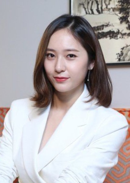 Krystal Jung photo