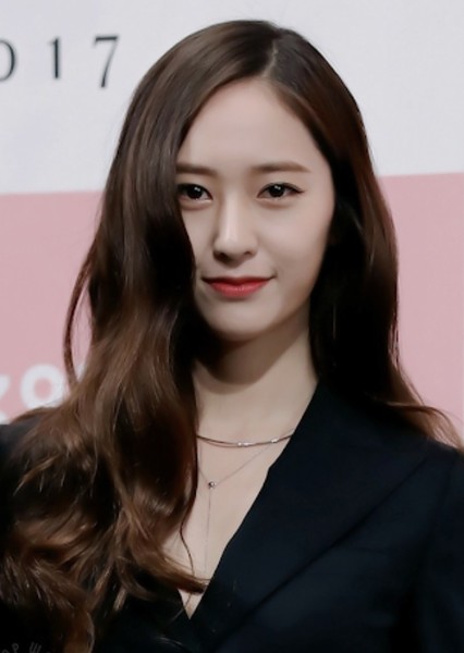 Krystal Jung photo