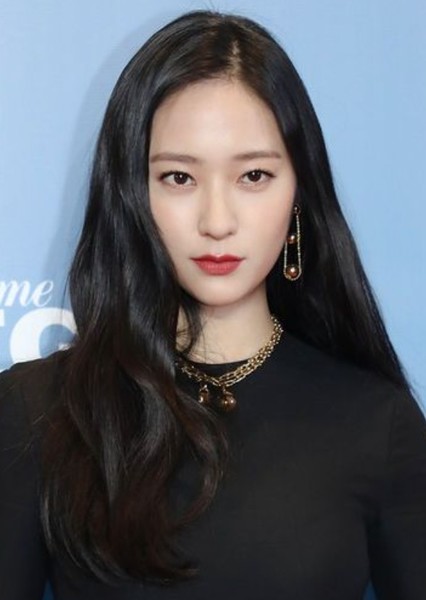 Krystal Jung photo