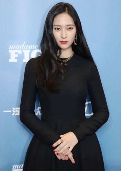 Krystal Jung photo