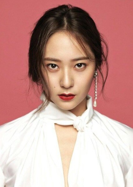 Krystal Jung photo