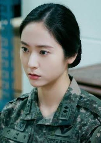 Krystal Jung photo