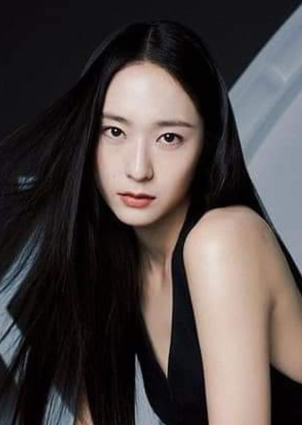 Krystal Jung photo