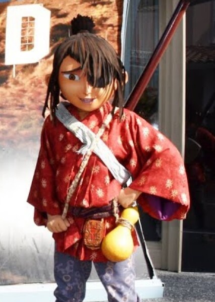 Kubo photo