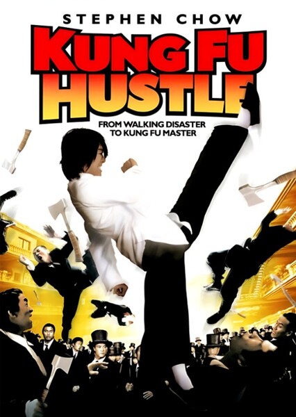 Kung Fu Hustle (2004) Film