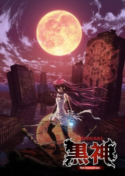 Kurokami: The Animation