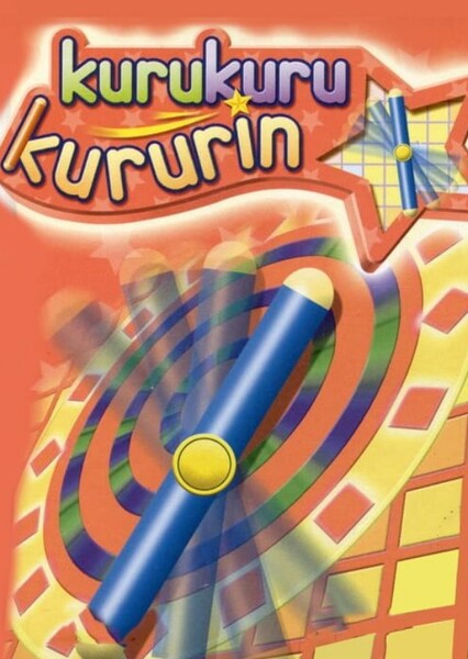Kuru Kuru Kururin