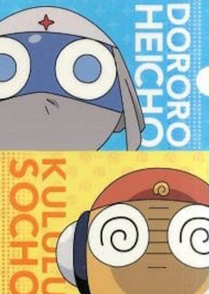 Kururu and Dororo