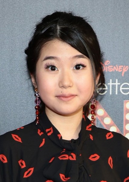 Kylie Kuioka