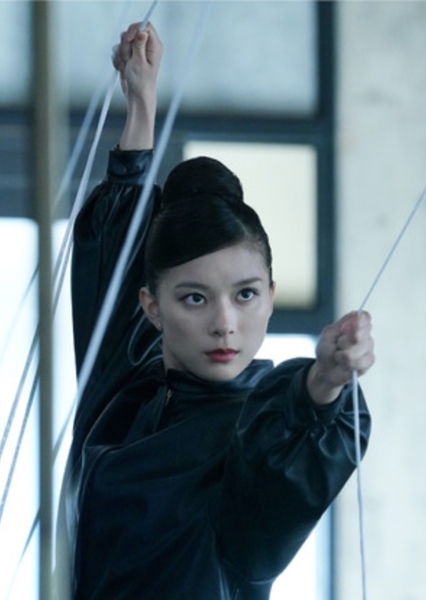 Kyoko Yoshine