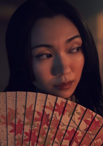 Lady Ochiba photo