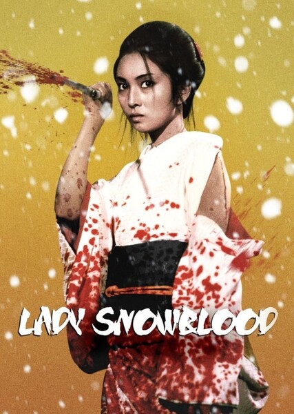 Lady Snowblood photo