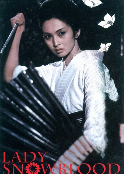 Lady Snowblood