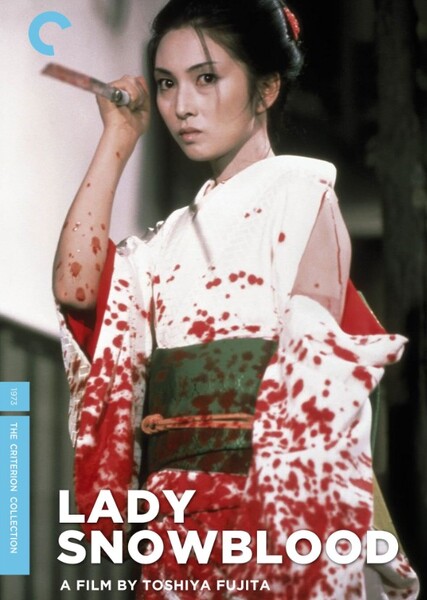 Lady Snowblood photo