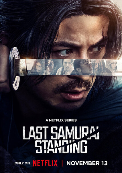 Last Samurai Standing (Netflix Series)