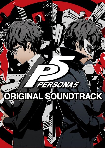 Last Surprise (Persona)