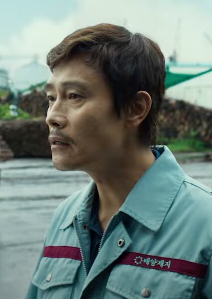 Lee Byung-hun photo