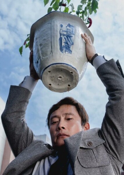 Lee Byung-hun