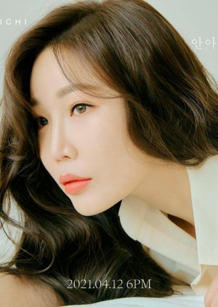 Lee Hae-ri photo