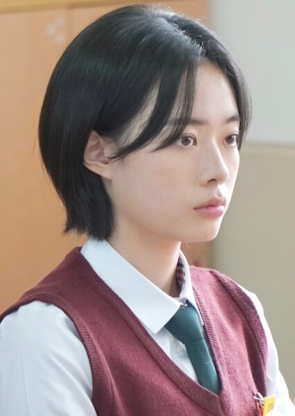 Lee Jae-in photo