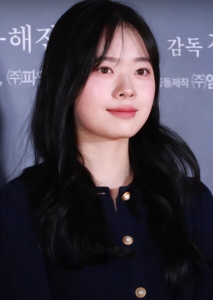 Lee Jae-in photo