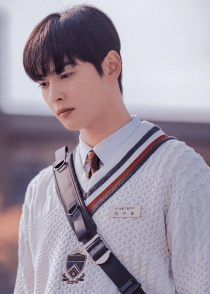 Lee Su Ho