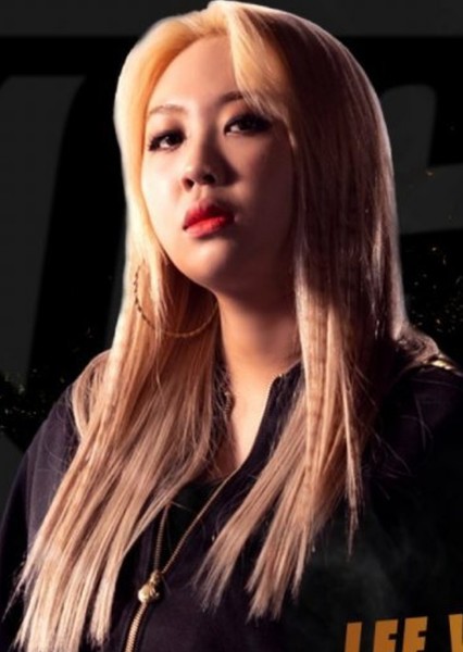 Lee Young-ji photo