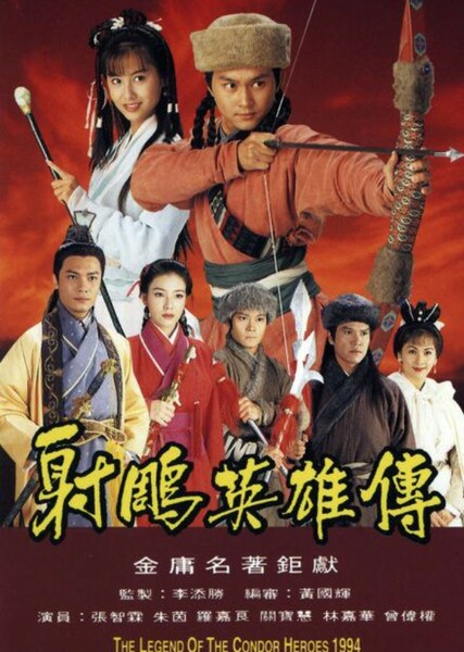 Legend of Condor Heroes