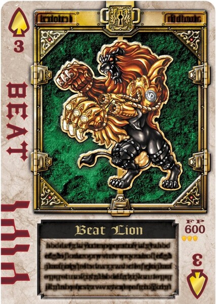 Lion Undead photo