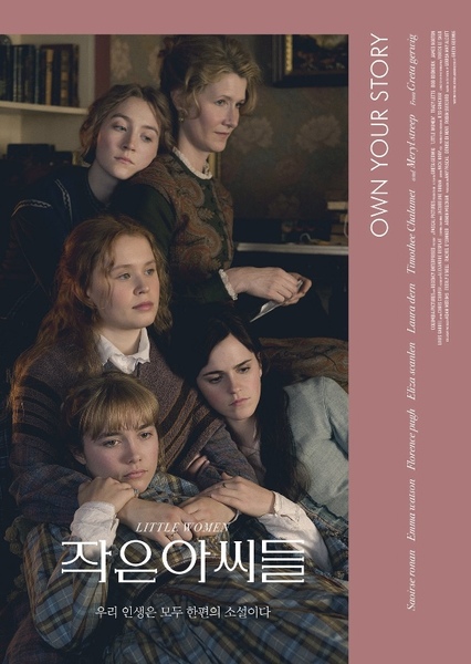 Little Women photo