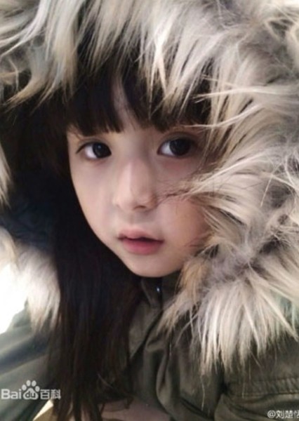 Liu Chu Tian, Jessica photo