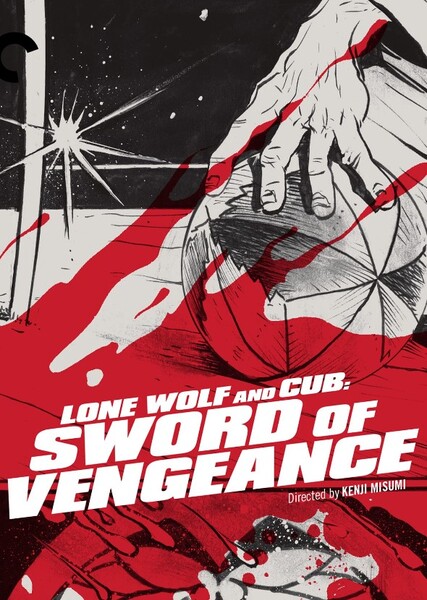 Lone Wolf and Cub: Sword of Vengeance photo