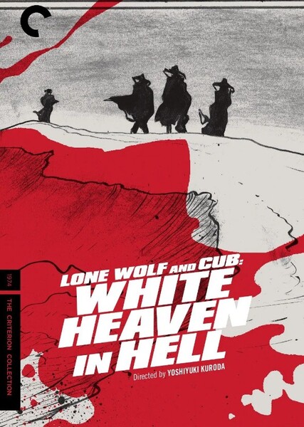 Lone Wolf and Cub: White Heaven in Hell photo