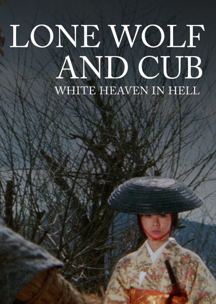 Lone Wolf and Cub: White Heaven in Hell photo
