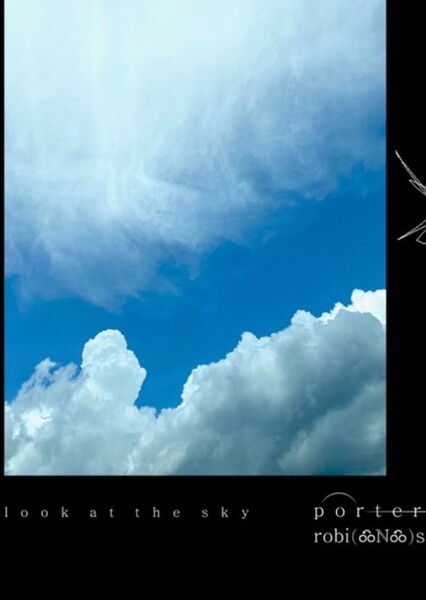 Look at the Sky (Porter Robinson)