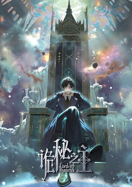 Lord of Mysteries