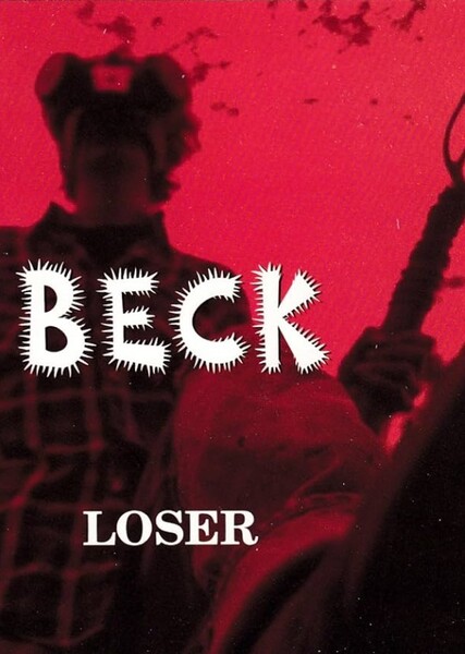 Loser