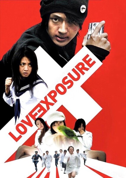 Love Exposure