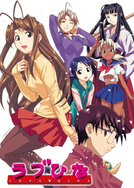 Love Hina photo