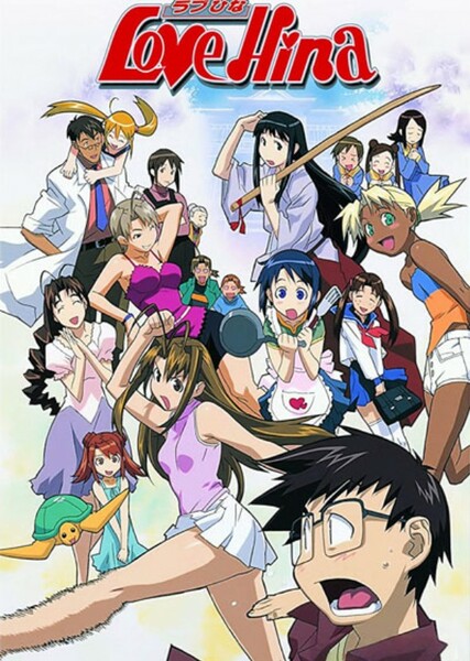 Love Hina photo