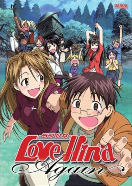 Love Hina photo
