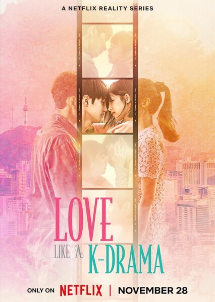 Love like a kdrama