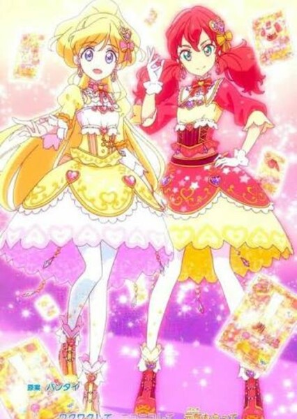 Love me tear (Aikatsu Friends) photo